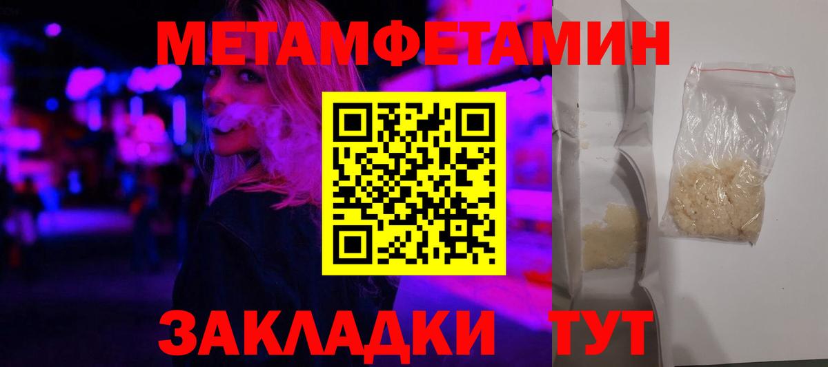 АМФ 98% Нижний Тагил