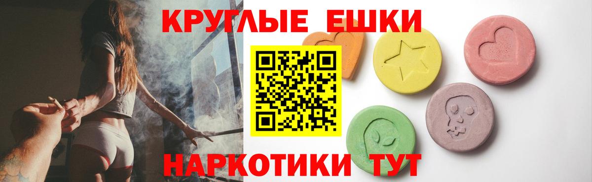Ecstasy таблы  Вход с VPN  Нижний Тагил 