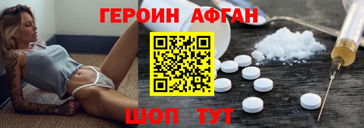  COCAIN Нижний Тагил