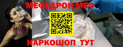 ALPHA-PVP Гусь-Хрустальный