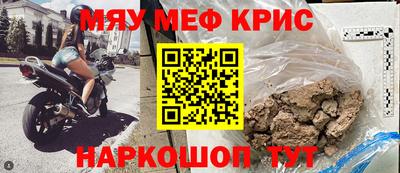 ALPHA-PVP Гусь-Хрустальный