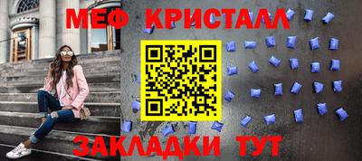 меф Гусев
