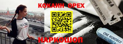 хмурый Ноябрьск