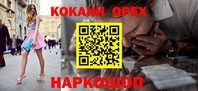 твердый Гусиноозёрск