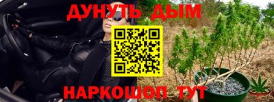 твердый Гусиноозёрск