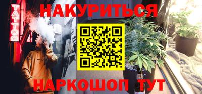 ALPHA-PVP Гусь-Хрустальный