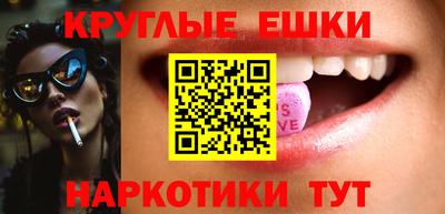 ALPHA-PVP Гусь-Хрустальный