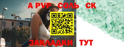 твердый Гусиноозёрск