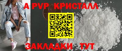 эйфоретик Ногинск