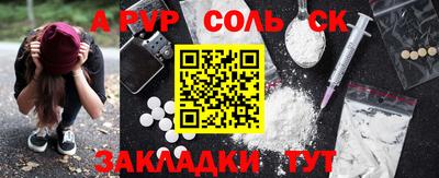 твердый Гусиноозёрск