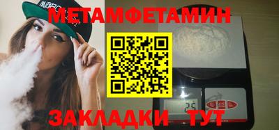 ALPHA-PVP Гусь-Хрустальный