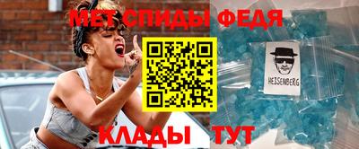 ALPHA-PVP Гусь-Хрустальный