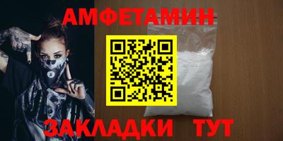ALPHA-PVP Гусь-Хрустальный