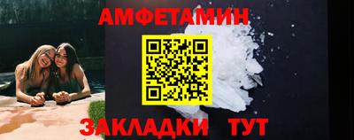ALPHA-PVP Гусь-Хрустальный