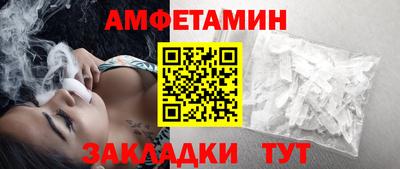 ALPHA-PVP Гусь-Хрустальный