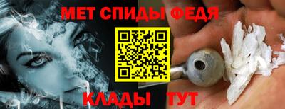 ALPHA-PVP Гусь-Хрустальный