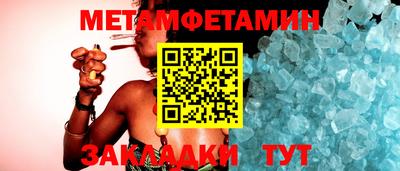 меф Гусев