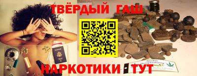 твердый Гусиноозёрск
