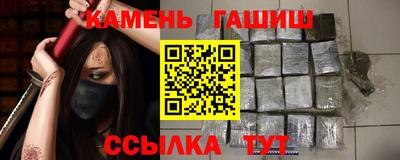 ALPHA-PVP Гусь-Хрустальный