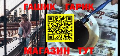 меф Гусев