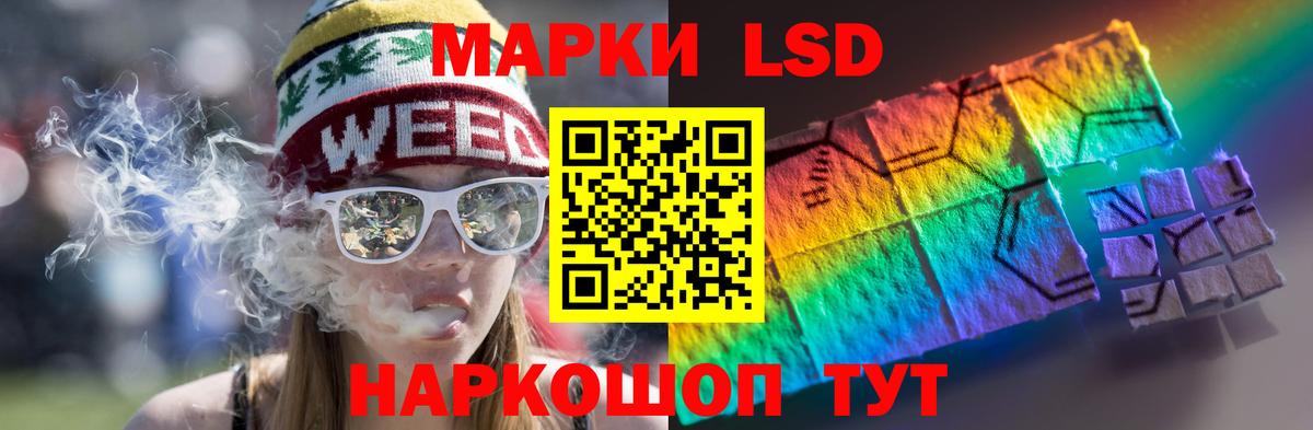 Лсд 25 экстази кислота  Вход с VPN  ЛСД экстази  Нижний Тагил  Лсд 25 экстази ecstasy 