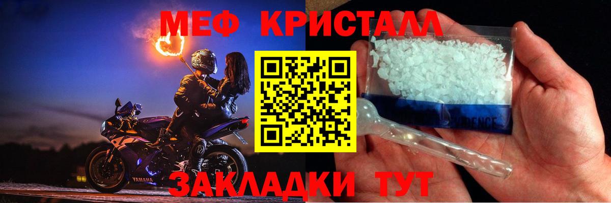 МЕФ  Нижний Тагил