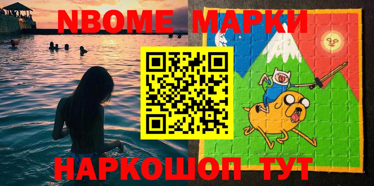 Alpha-PVP СК   Нижний Тагил  ТГК  Кетамин  АМФЕТАМИН кристаллы  Канабис  Вход с VPN  Гашиш  МЕФ   Cocaine 