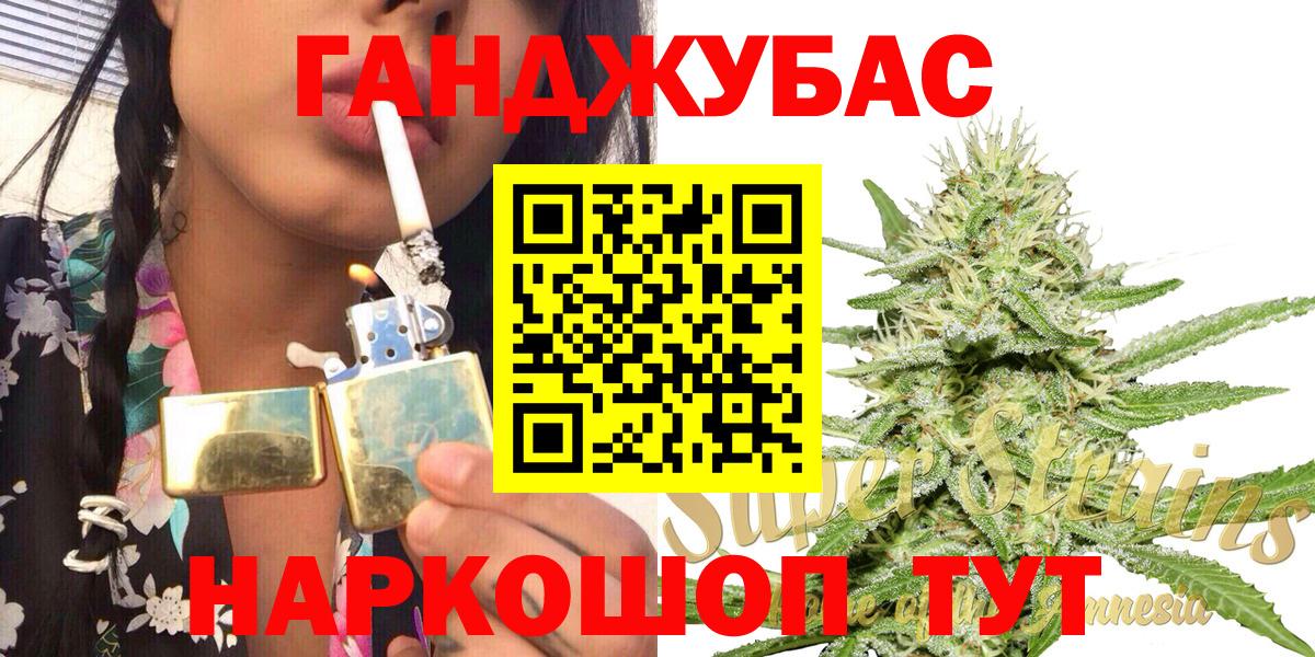 Шишки марихуана гибрид Нижний Тагил